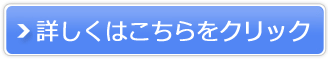 アウンカンパニー ソフトバンク光販売サイトへ